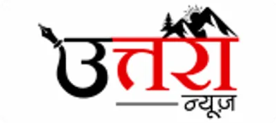 अल्मोड़ा   वन पंचायतों की स्वायत्ता समाप्त हुई तो पुरजोर आंदोलन होगा  वन पंचायत संगठन का एलान