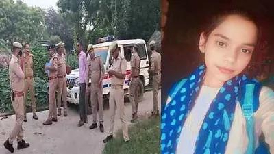 घर वाले कर रहे थे बेटी का अंतिम संस्कार  तभी पहुंची पुलिस और चिता से उठाई लाश  फिर…