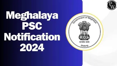 mpsc recruitment 2024 जाने पूरी डिटेल