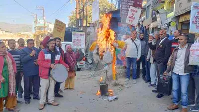 अल्मोड़ा  डॉ  भीमराव अंबेडकर पर बयानबाजी के विरोध में उपपा का प्रदर्शन  गृह मंत्री का फूंका पुतला