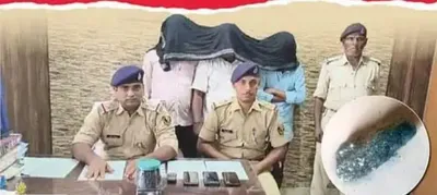 जाने बिहार में पुलिस को ऐसा क्या मिला जिसे देखकर हैरान है सब  1 ग्राम की कीमत है 17 करोड रुपए  जाने इसका उपयोग