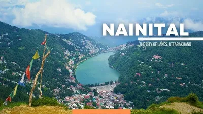 happy birthday nainital   आज है नैनीताल का 183वा जन्मदिन  विदेशों में भी मशहूर है सरोवर नगरी  यह है नैनीताल में घूमने के कई आकर्षक स्थान