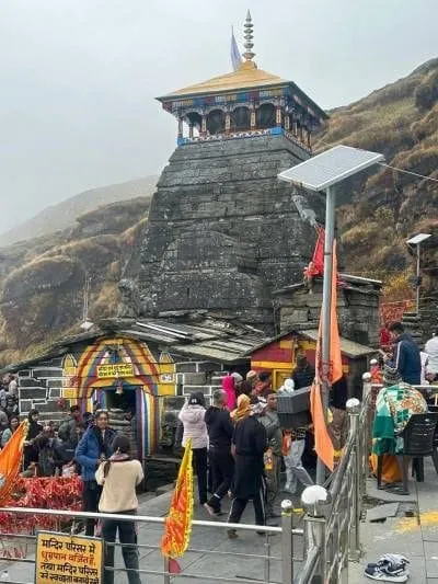 उत्तराखंड के तुंगनाथ धाम के कपाट 4 नवंबर से तीर्थ यात्रियों के लिए हो जाएंगे बंद