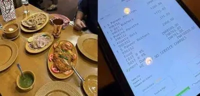 कस्टमर ने ऑर्डर की दाल लेकिन उसके बाद रेस्टोरेंट वाले ने थमा दिया ₹10000 का बिल  यूजर्स ने किया ऐसे कमेंट