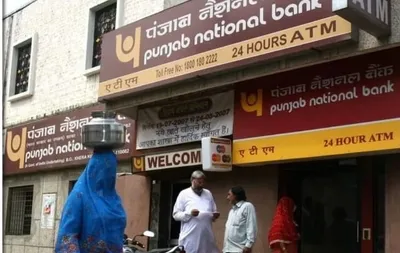 pnb alert  अगर आपका भी खाता है पंजाब नेशनल बैंक में तो करवा ले यह काम  वरना तुरंत हो जाएगा खाता बंद  पीएनबी ने किया अलर्ट