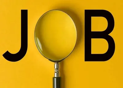 job update  यहां भी निकली बंपर नौकरियां